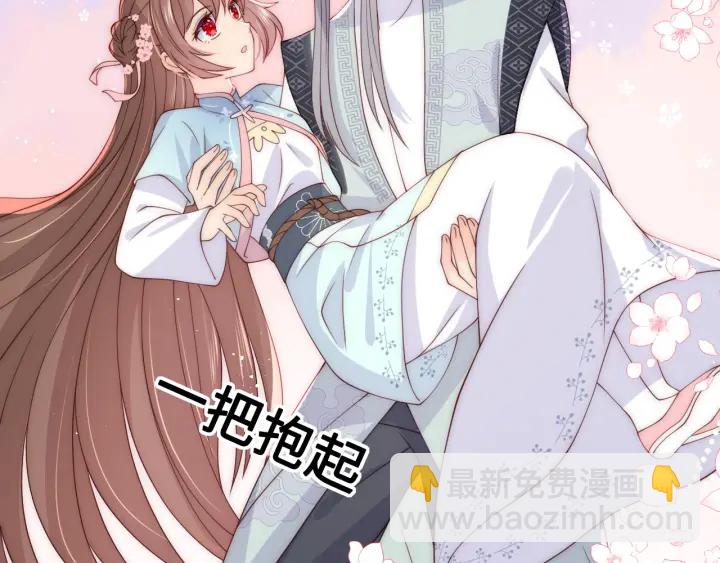 第137话 两人一起探宝60