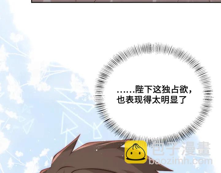 第137话 两人一起探宝65