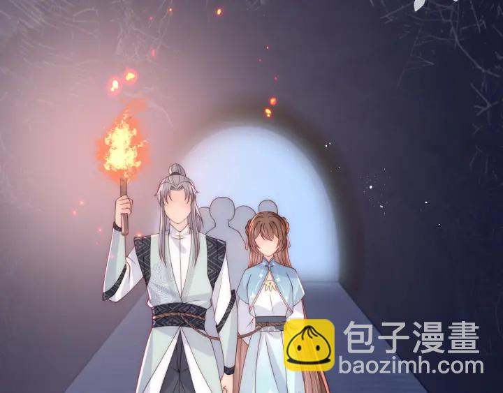 第137话 两人一起探宝70