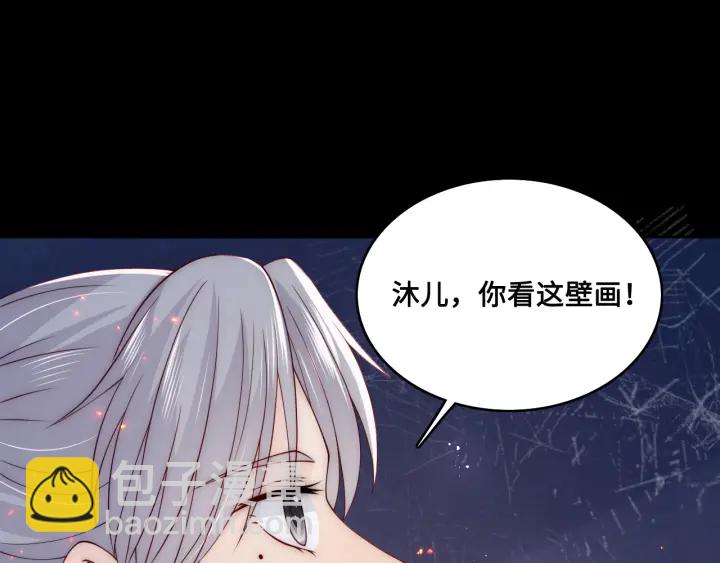 第137话 两人一起探宝73