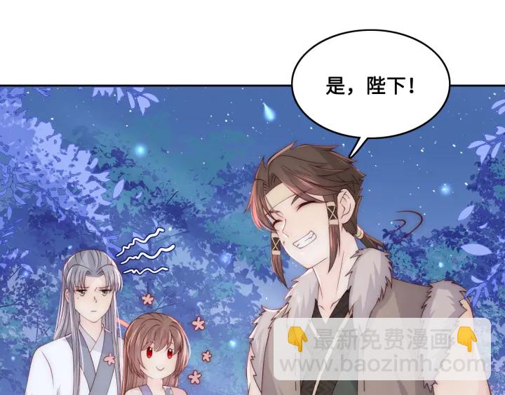 第137话 两人一起探宝8