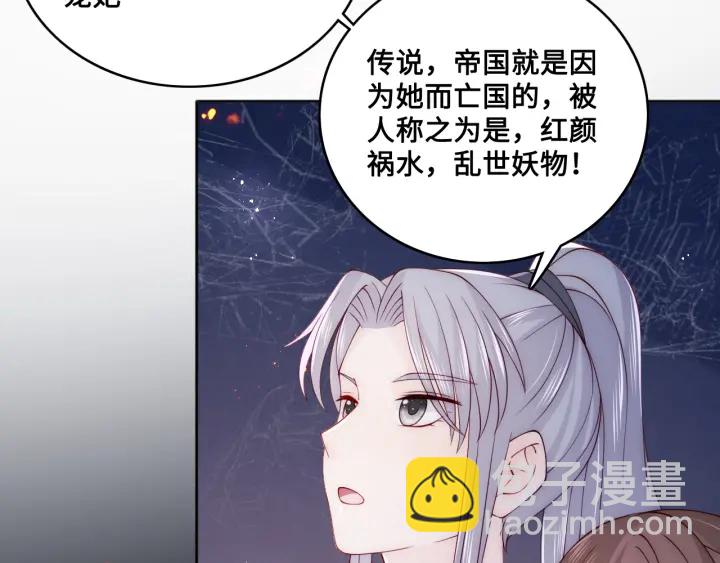 第137话 两人一起探宝80
