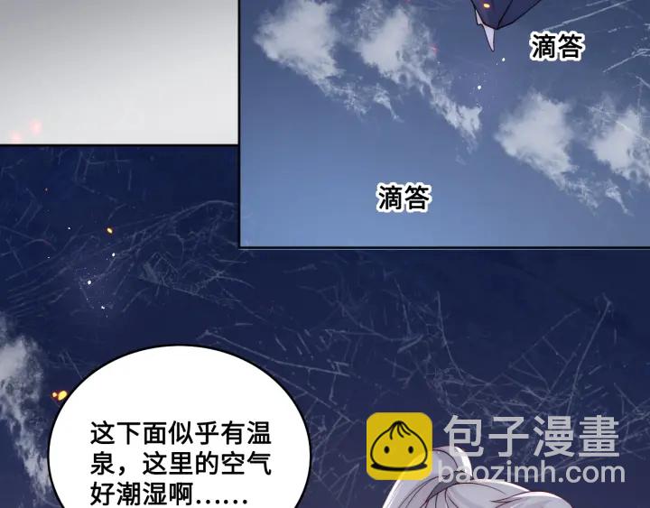 第137话 两人一起探宝85