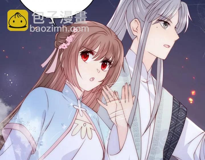 第137话 两人一起探宝86