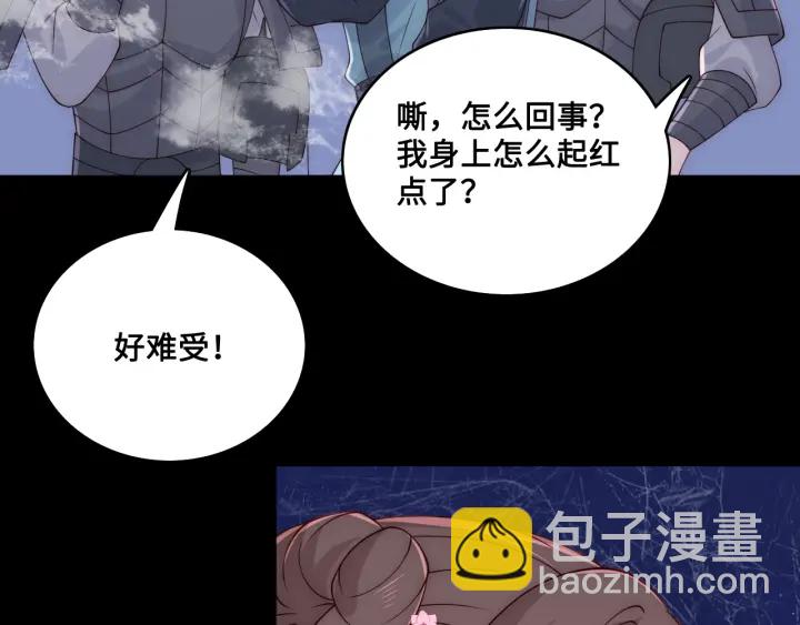第137话 两人一起探宝89