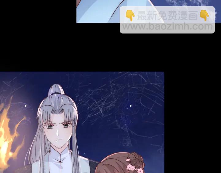 第137话 两人一起探宝91
