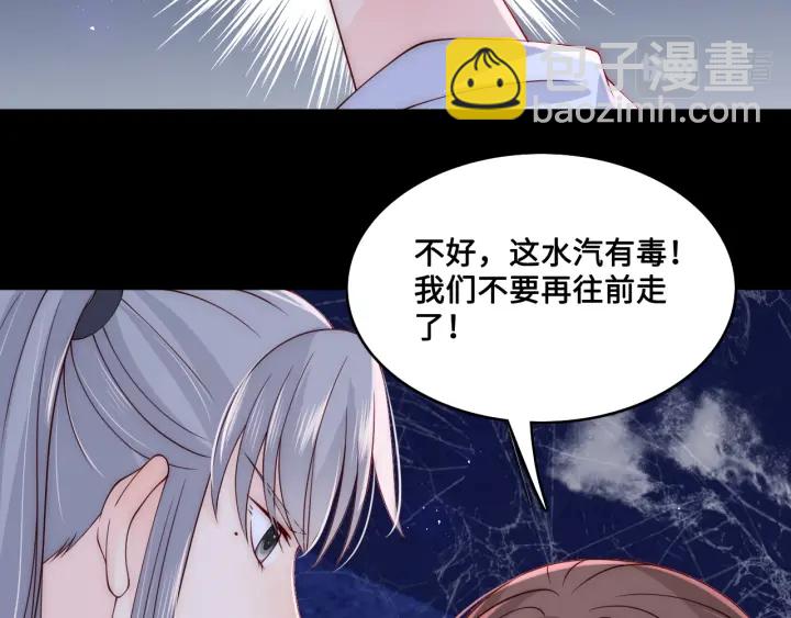 第137话 两人一起探宝94