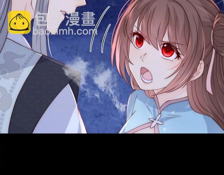 第137话 两人一起探宝95