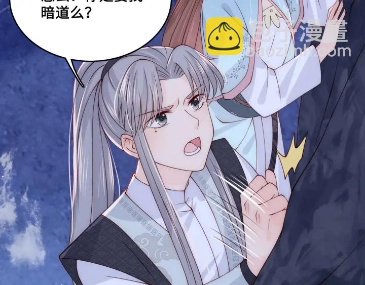 第137话 两人一起探宝97