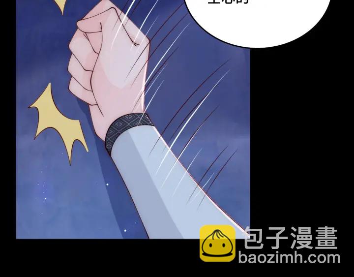 第137话 两人一起探宝99