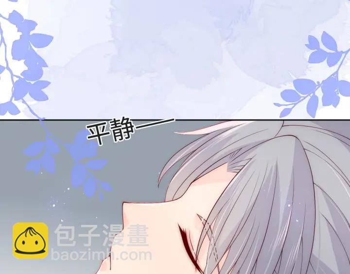 第141话 夜沐找解药10