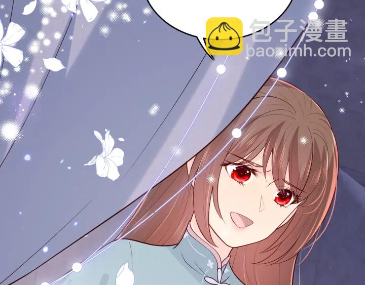 第141话 夜沐找解药25