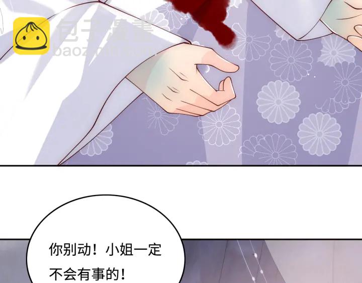 第142话 找到解药102