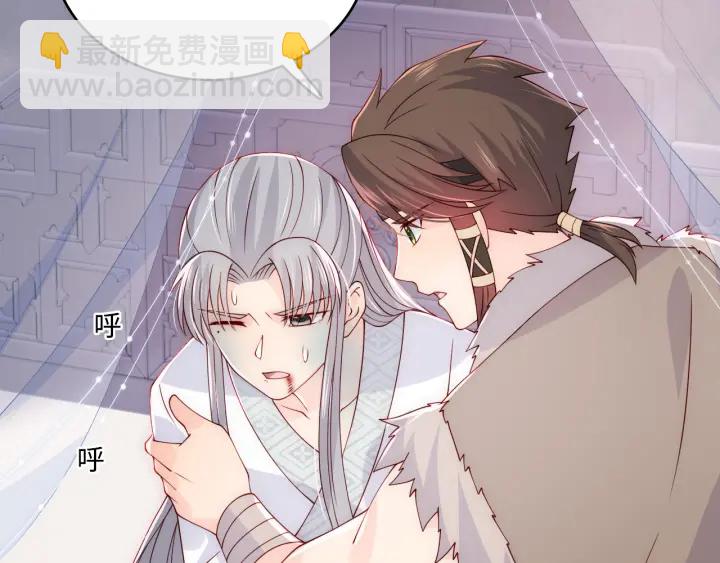 第142话 找到解药107