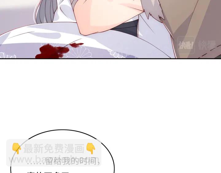 第142话 找到解药108