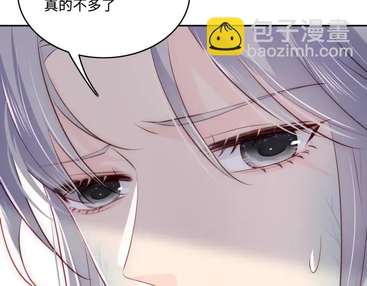 第142话 找到解药109