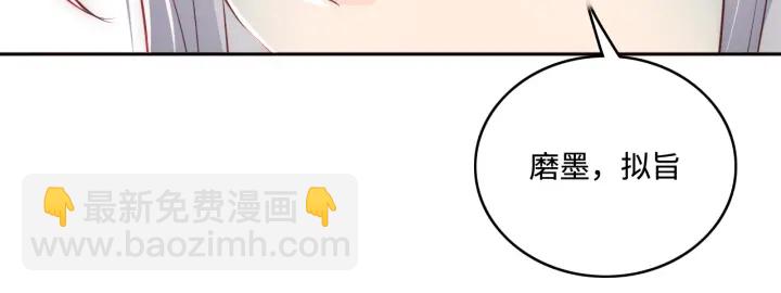 第142话 找到解药110