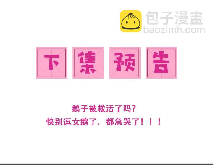 第142话 找到解药111