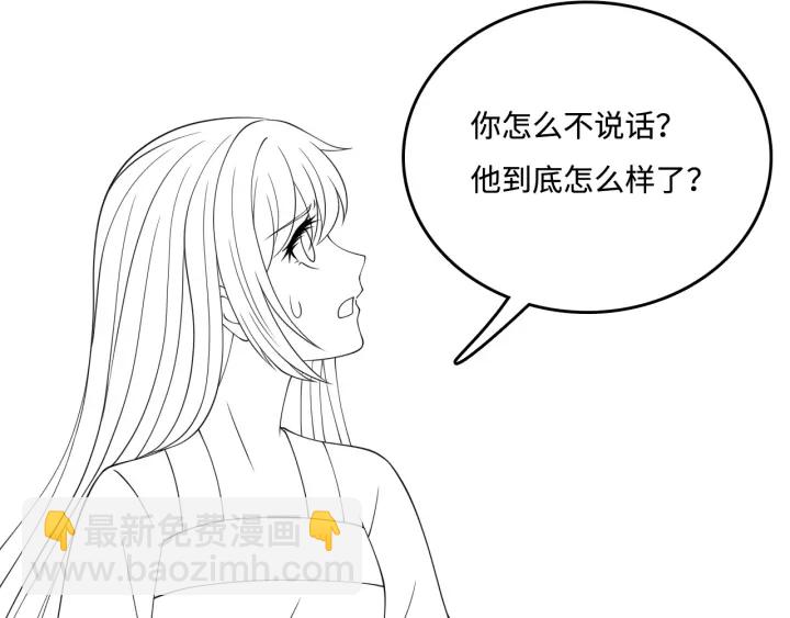 第142话 找到解药112