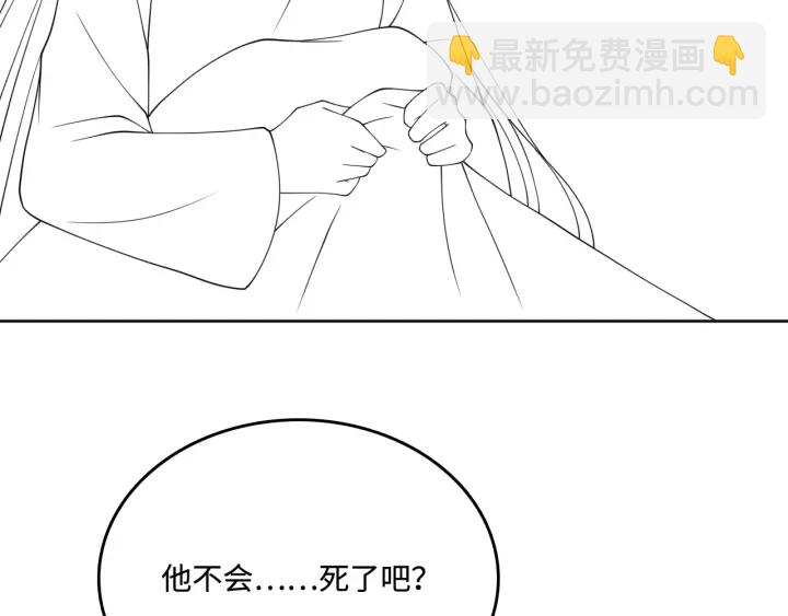 第142话 找到解药113