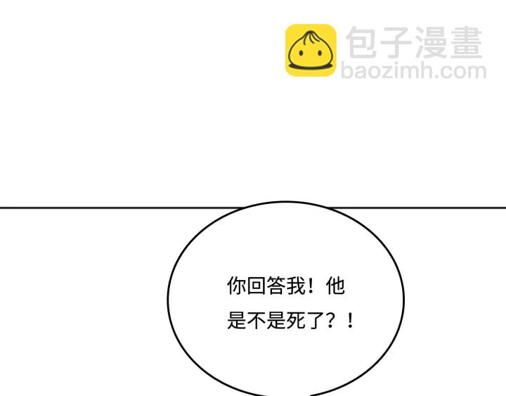 第142话 找到解药115