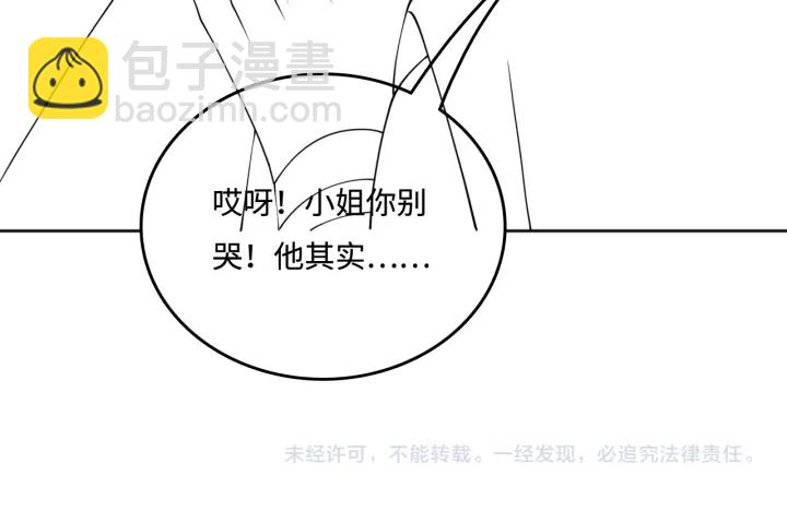 第142话 找到解药118