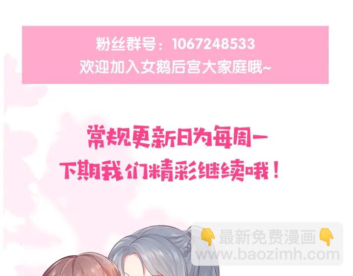 第142话 找到解药119