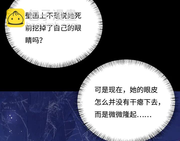 第142话 找到解药14