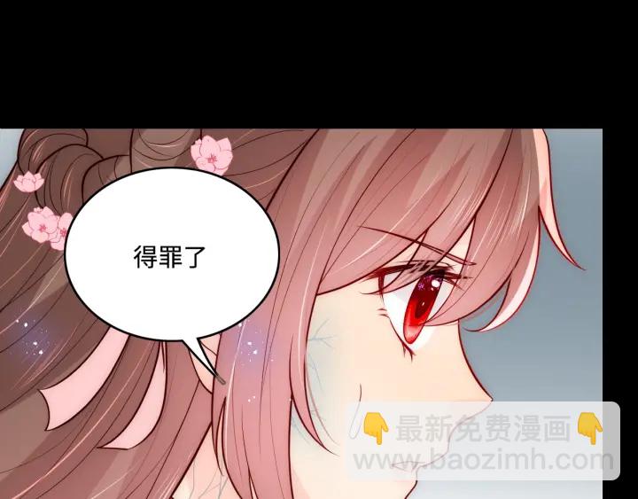 第142话 找到解药18