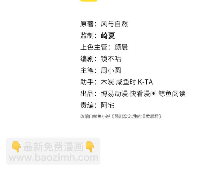 第142话 找到解药2