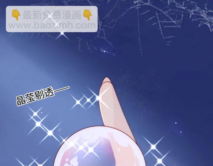 第142话 找到解药24