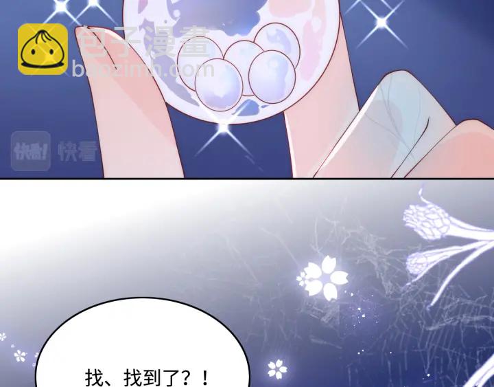 第142话 找到解药25