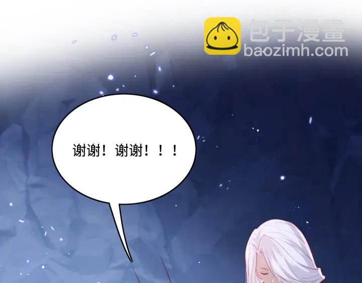 第142话 找到解药29