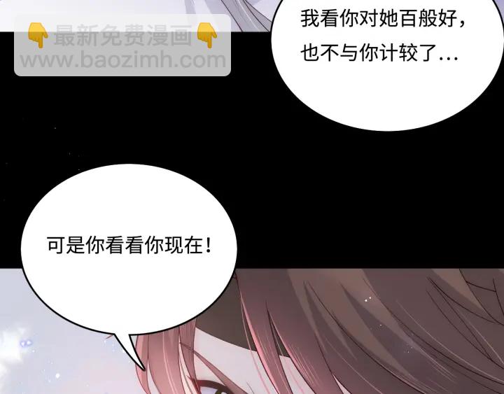 第142话 找到解药46