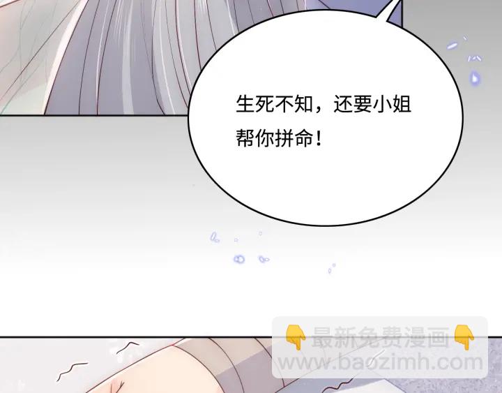 第142话 找到解药53