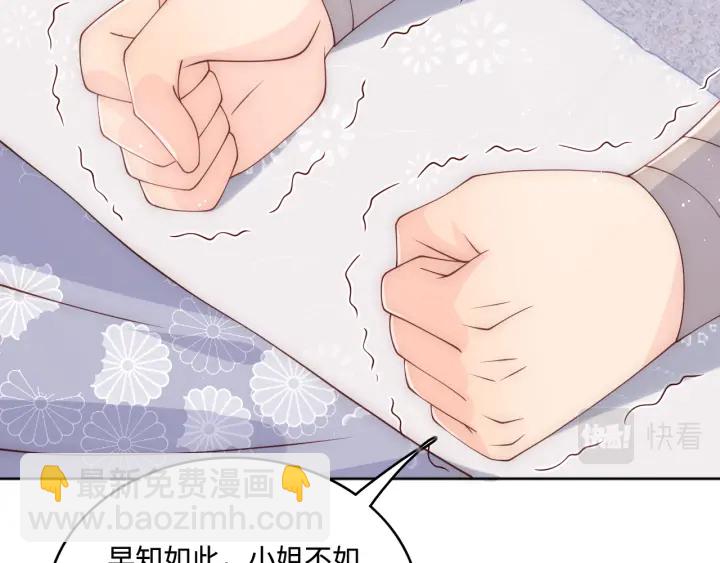 第142话 找到解药54