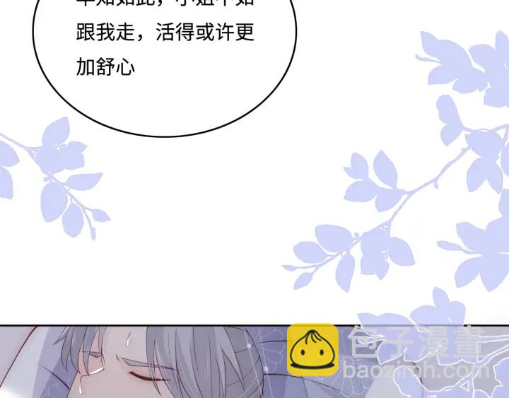 第142话 找到解药55