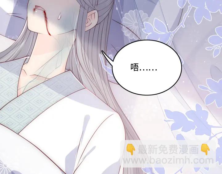 第142话 找到解药56