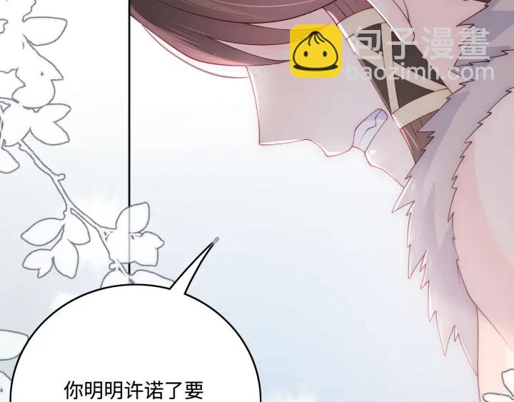 第142话 找到解药58