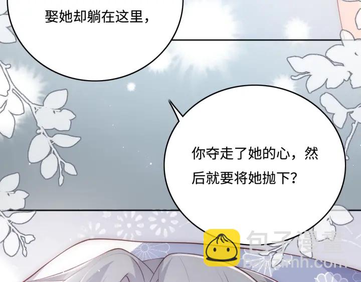 第142话 找到解药59