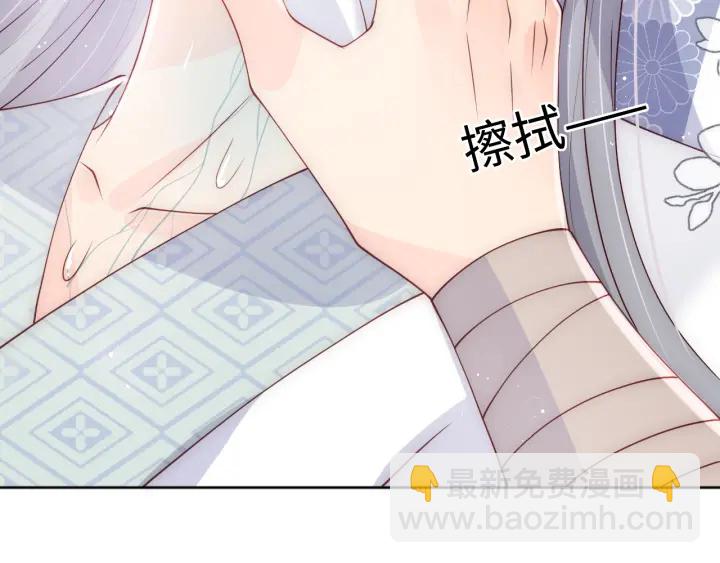 第142话 找到解药61