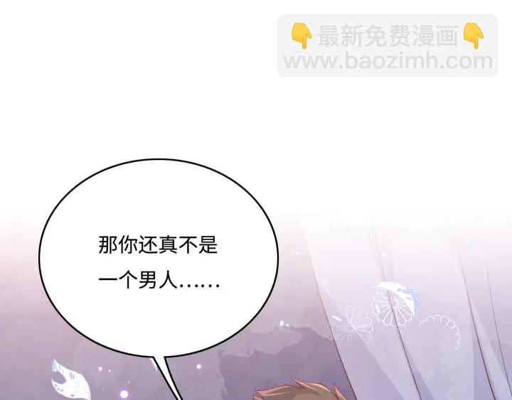 第142话 找到解药63