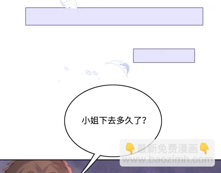 第142话 找到解药66