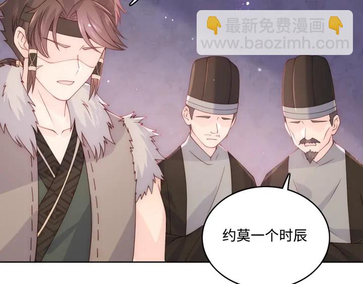 第142话 找到解药67