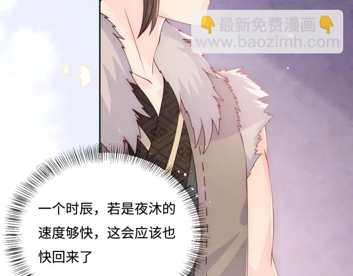 第142话 找到解药69
