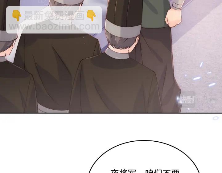 第142话 找到解药72