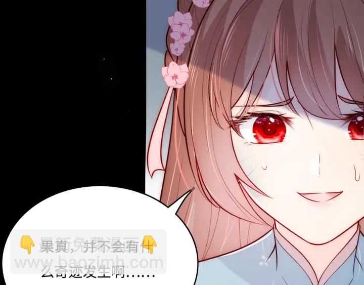 第142话 找到解药8