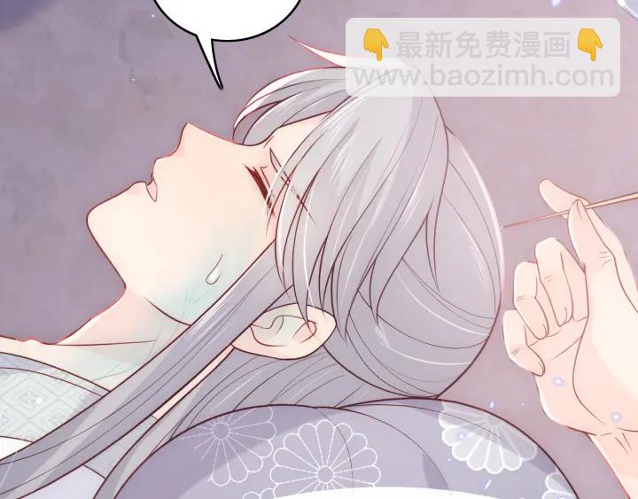 第142话 找到解药84