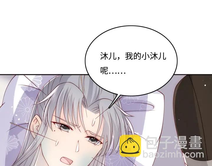 第142话 找到解药93
