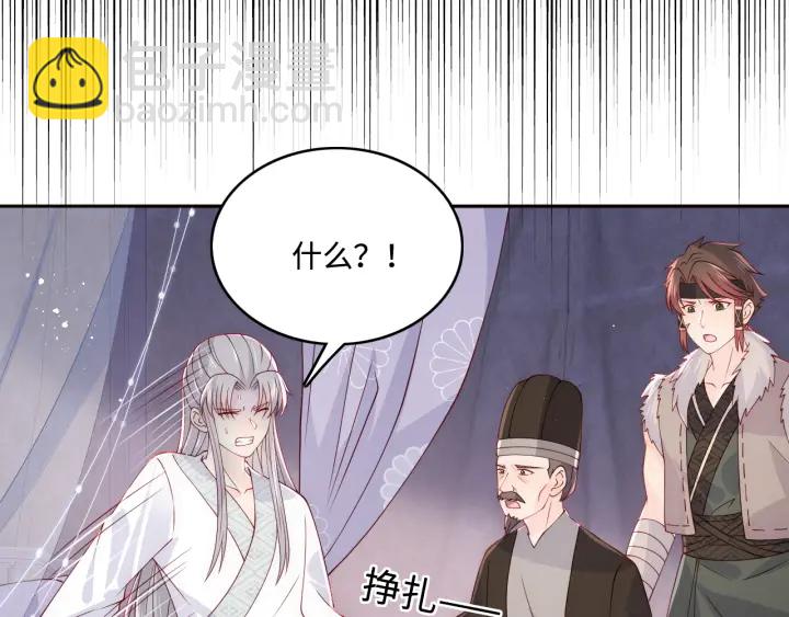 第142话 找到解药97